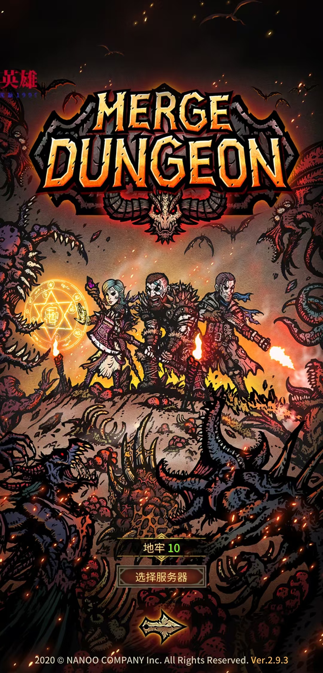 图片[3]-Merge Dungeon合成地牢v2.9.3中文版下载|道具合成休闲RPG高画质手游-锐品游戏库