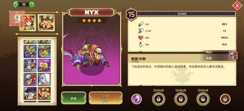 塔防之王5最新中文版V1.0.146全英雄解锁高画质策略塔防手游免费下载-锐品游戏库