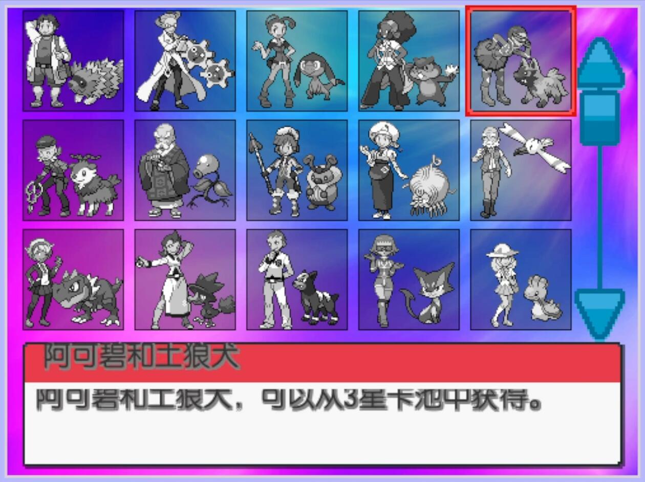 图片[6]-宝可梦合音v4.1双端中文版下载|全新帕西奥地区MEGA进化扭蛋高自由冒险-锐品游戏库