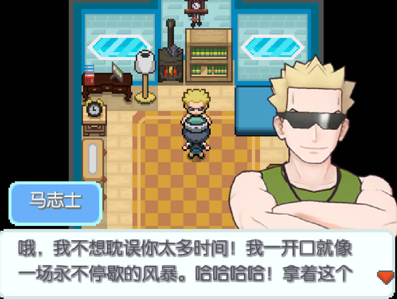 图片[2]-宝可梦合音v4.1双端中文版下载|全新帕西奥地区MEGA进化扭蛋高自由冒险-锐品游戏库