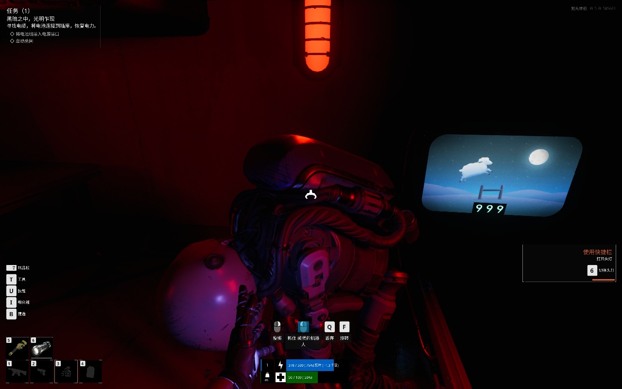 图片[1]-最后一位守护者v0.6.1.606677中文版高画质生存建造策略端游免费下载-锐品游戏库