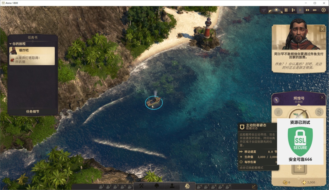 图片[2]-纪元1800 v18.4豪华全DLC中文版高画质经营模拟端游免费下载-锐品游戏库