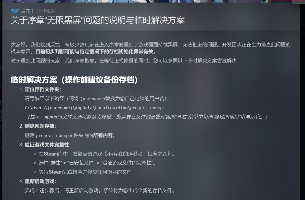 图片[3]-不存在的逐梦者银葱之森v26.01.19中文版Steam高好评冒险解谜游戏下载-锐品游戏库
