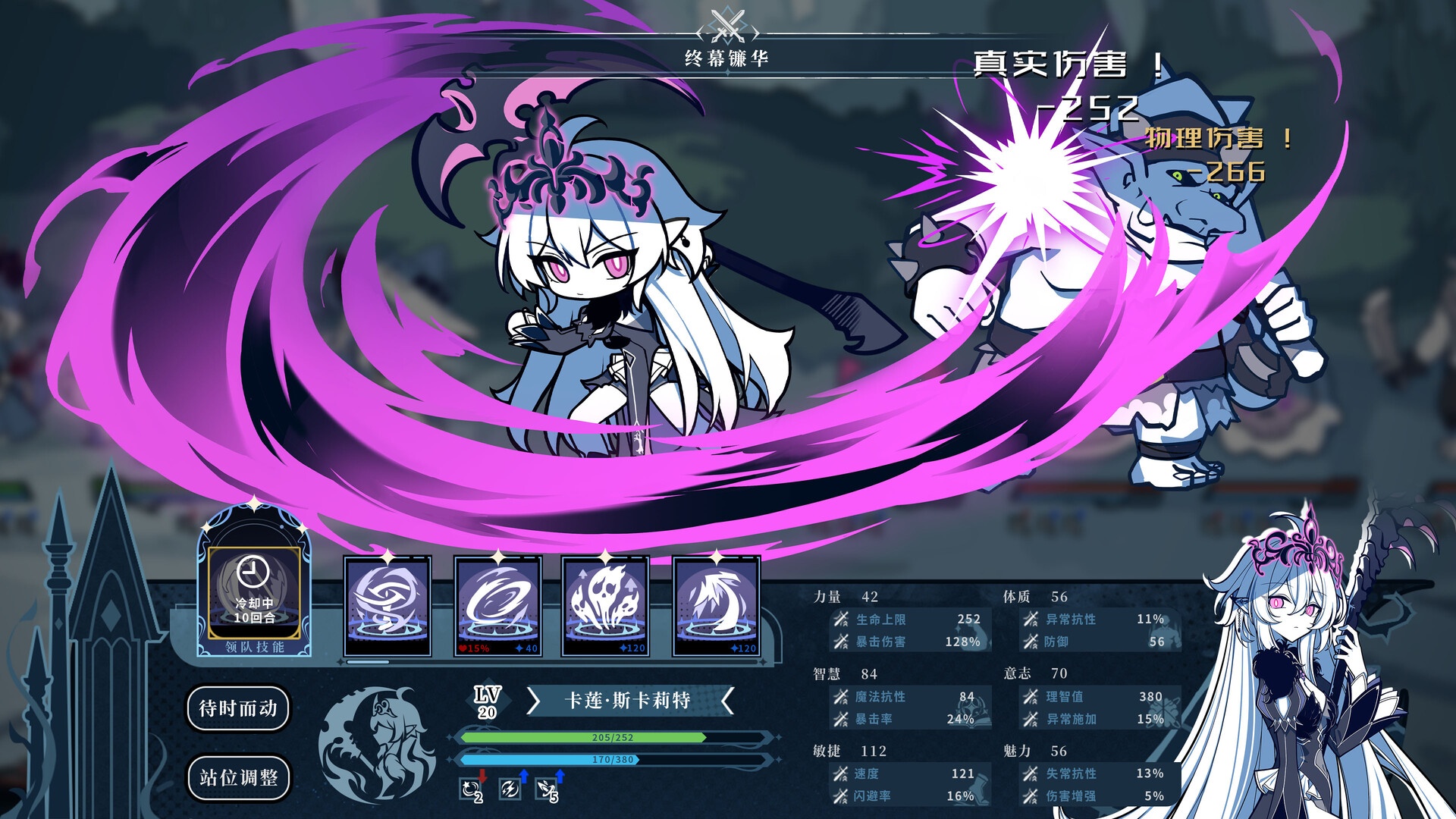 图片[2]-不存在的逐梦者银葱之森v26.01.19中文版Steam高好评冒险解谜游戏下载-锐品游戏库