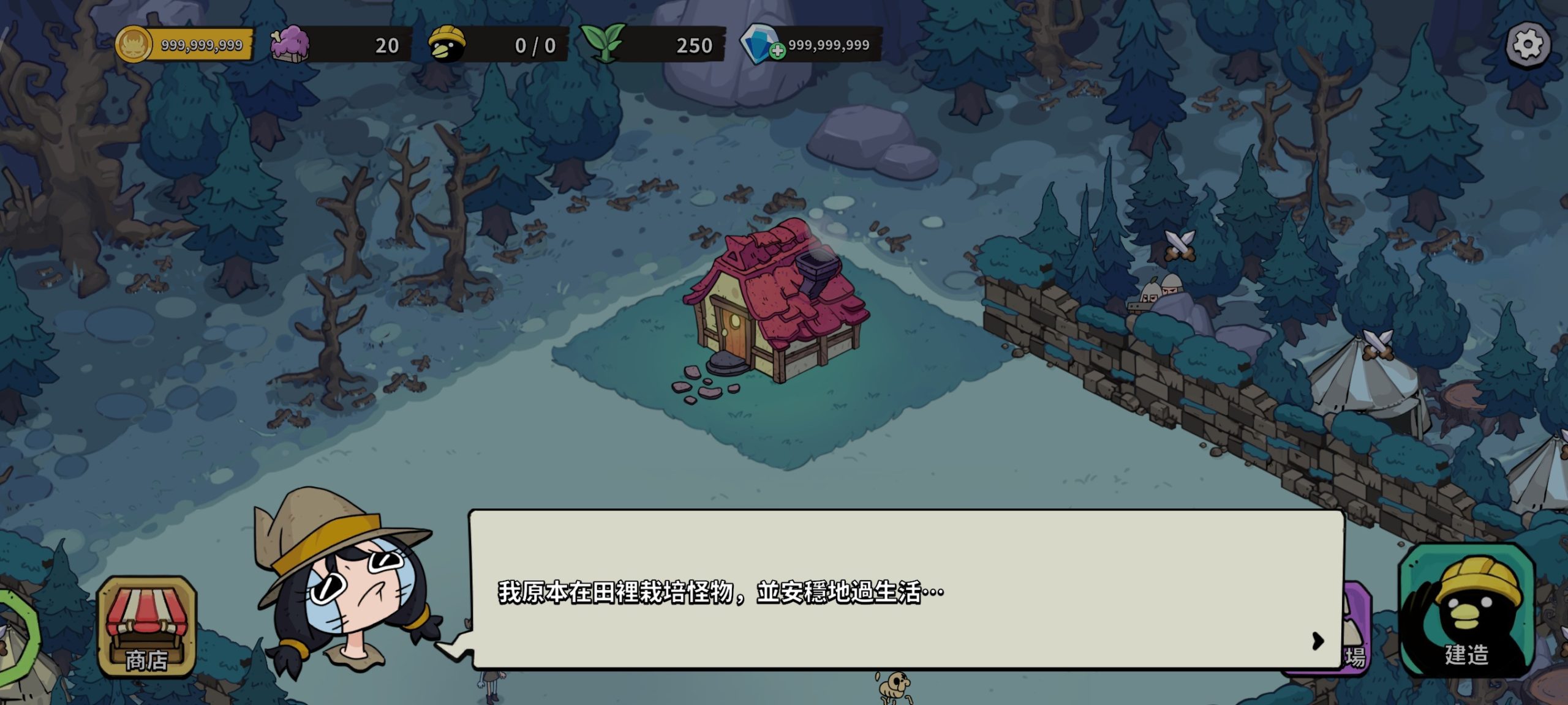 图片[1]-安娜的怪物农场最新中文版免付费下载 奇幻经营养成手游高画质-锐品游戏库