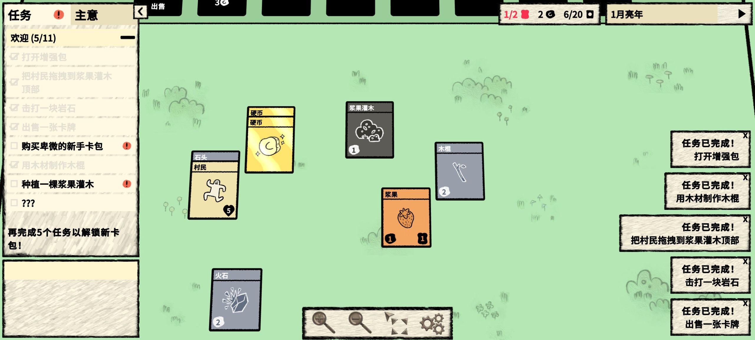 层叠世界中文版Steam移植完整版免费下载64MB创意沙盒手游-锐品游戏库