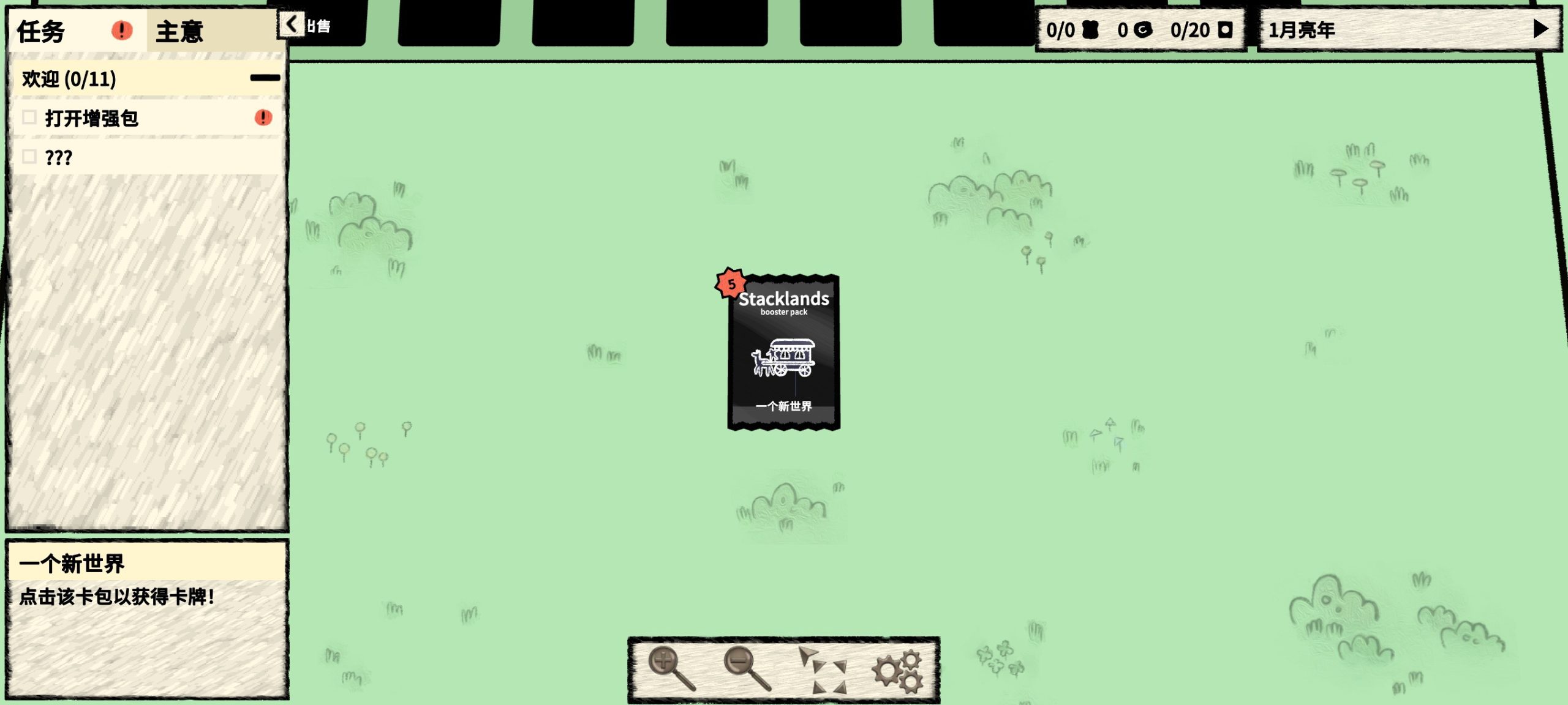 图片[1]-层叠世界中文版Steam移植完整版免费下载64MB创意沙盒手游-锐品游戏库