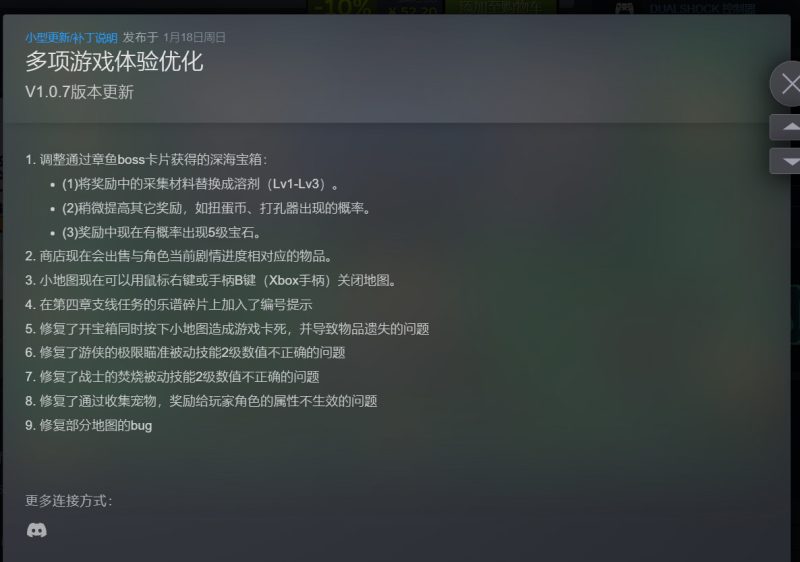 菲尔纳传说v1.0.7中文版免费下载 外星勇士开放世界冒险端游高画质-锐品游戏库