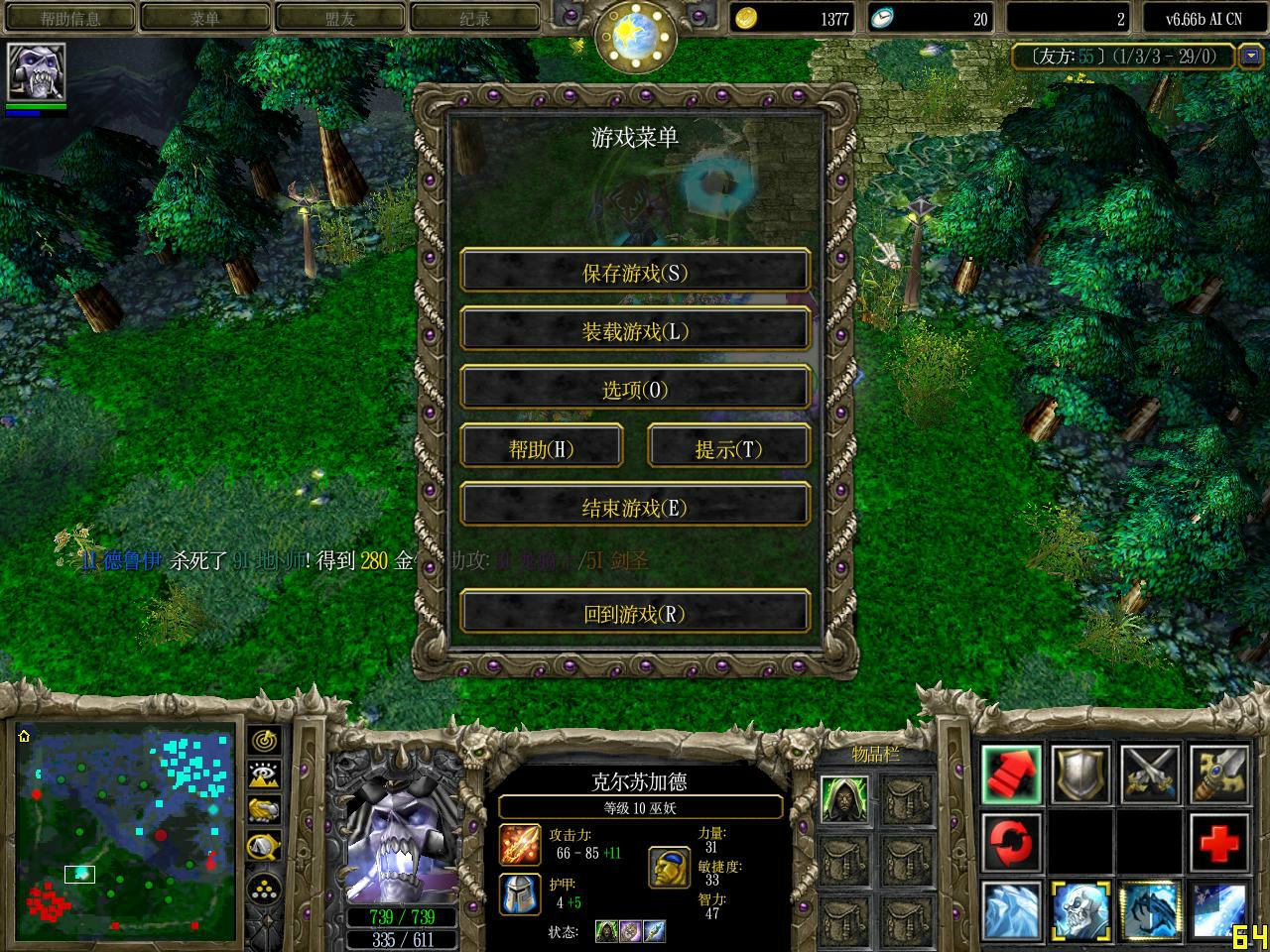 图片[6]-魔兽争霸3冰封王座v1.27a中文合集免费下载|经典RTS高画质直玩-锐品游戏库