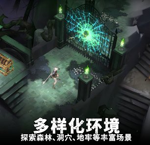 图片[2]-灵魂猎手地牢v1.2.2中文版下载 暗黑肉鸽刷宝动作手游高画质-锐品游戏库