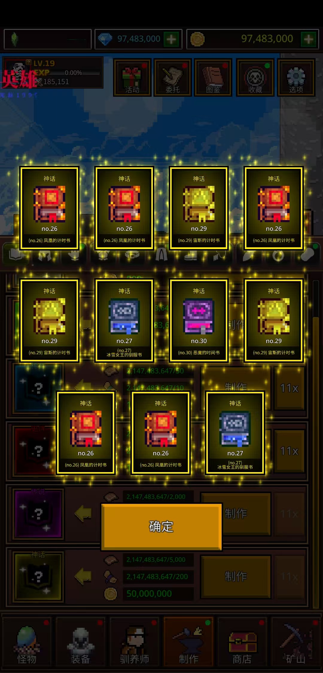 图片[2]-Grow Pixelmon Masters像素大师1.3.7中文版免费下载|怪兽捕捉养成策略RPG-锐品游戏库