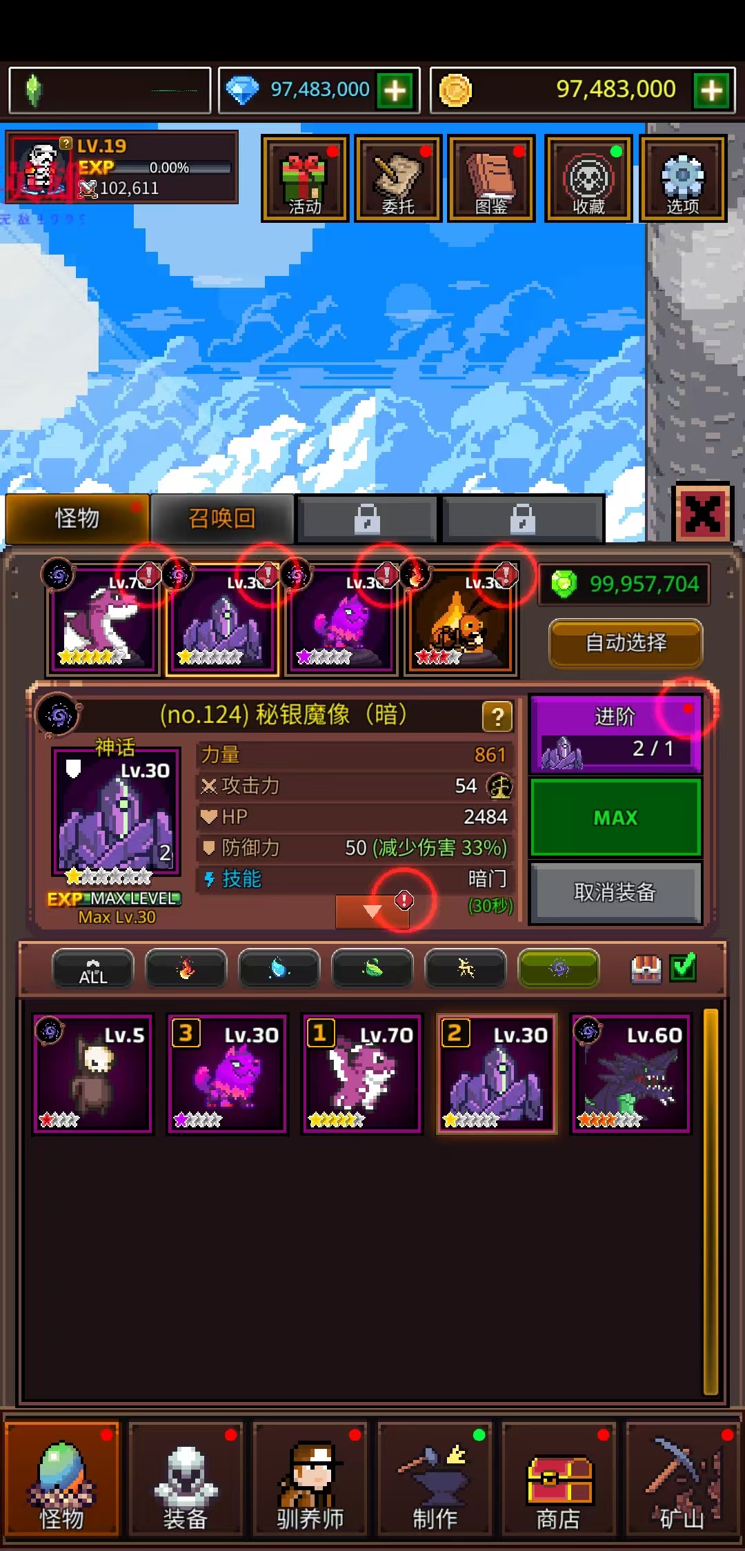 图片[1]-Grow Pixelmon Masters像素大师1.3.7中文版免费下载|怪兽捕捉养成策略RPG-锐品游戏库