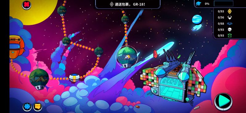 崩溃制造Levelhead v100.0.106中文版免费下载 2D平台跳跃关卡编辑器手游-锐品游戏库