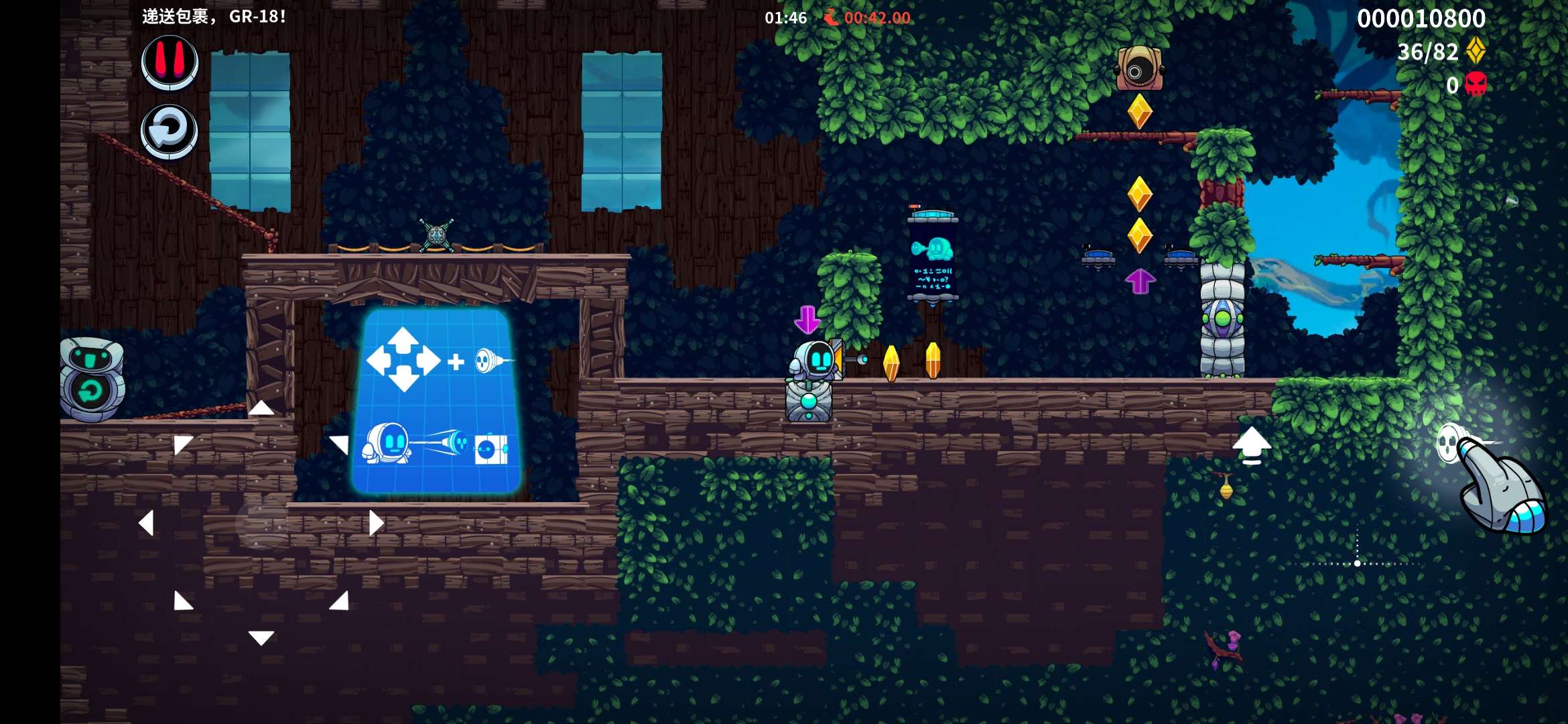 图片[3]-崩溃制造Levelhead v100.0.106中文版免费下载 2D平台跳跃关卡编辑器手游-锐品游戏库