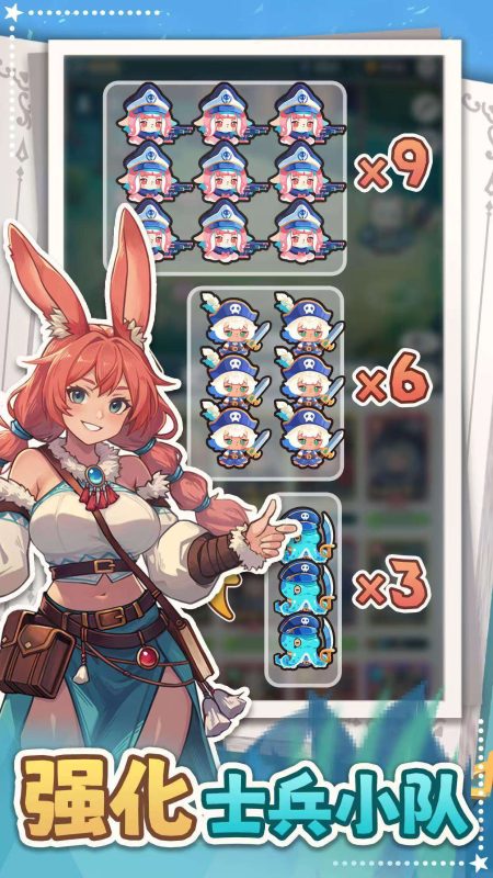 Paw Crusade爪爪远征0.1.2中文版放置RPG高画质免费下载-锐品游戏库