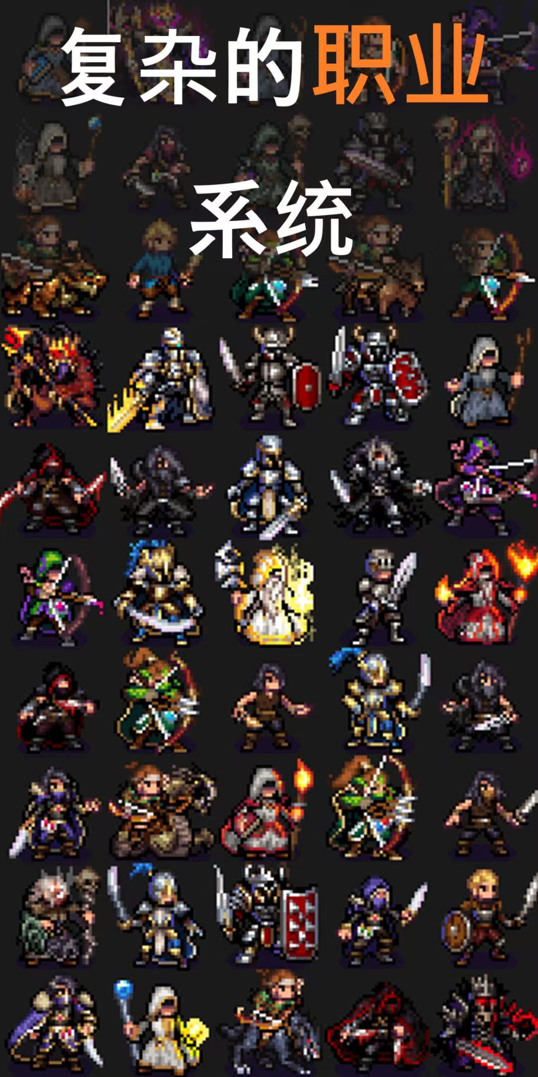 图片[2]-公会会长v2.85中文版闲置地牢冒险手游高画质免费下载-锐品游戏库