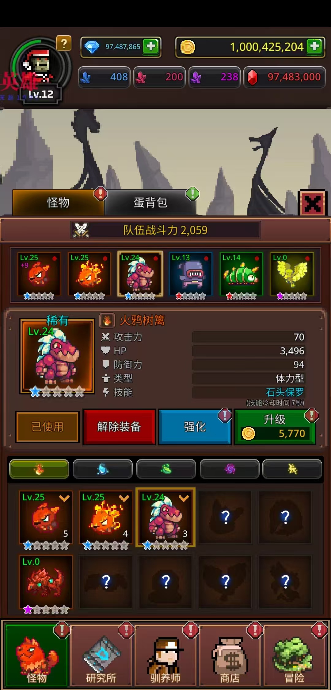 图片[1]-培养合成兽大师v1.2.6中文版放置合并+策略养成手游免费下载-锐品游戏库