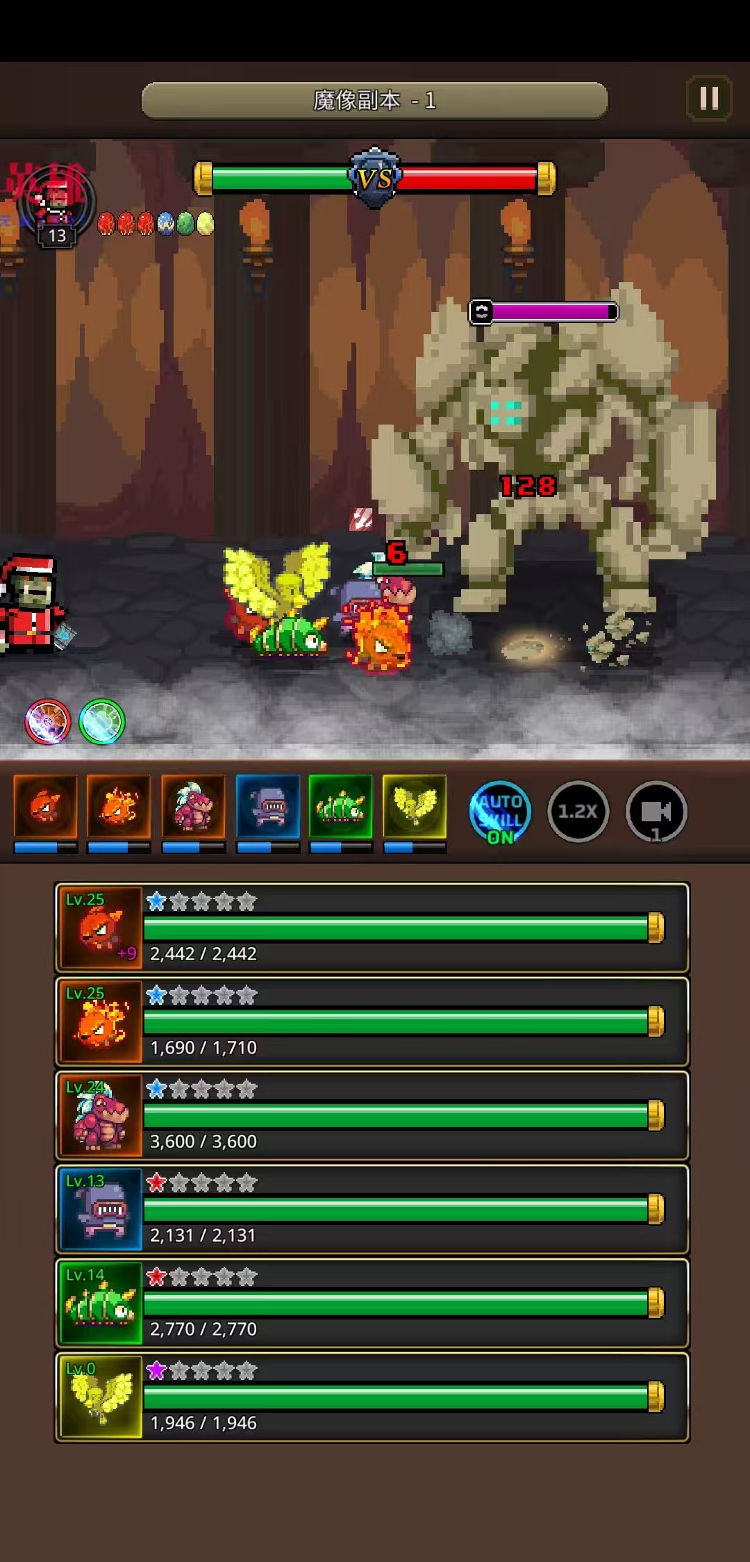 图片[3]-培养合成兽大师v1.2.6中文版放置合并+策略养成手游免费下载-锐品游戏库