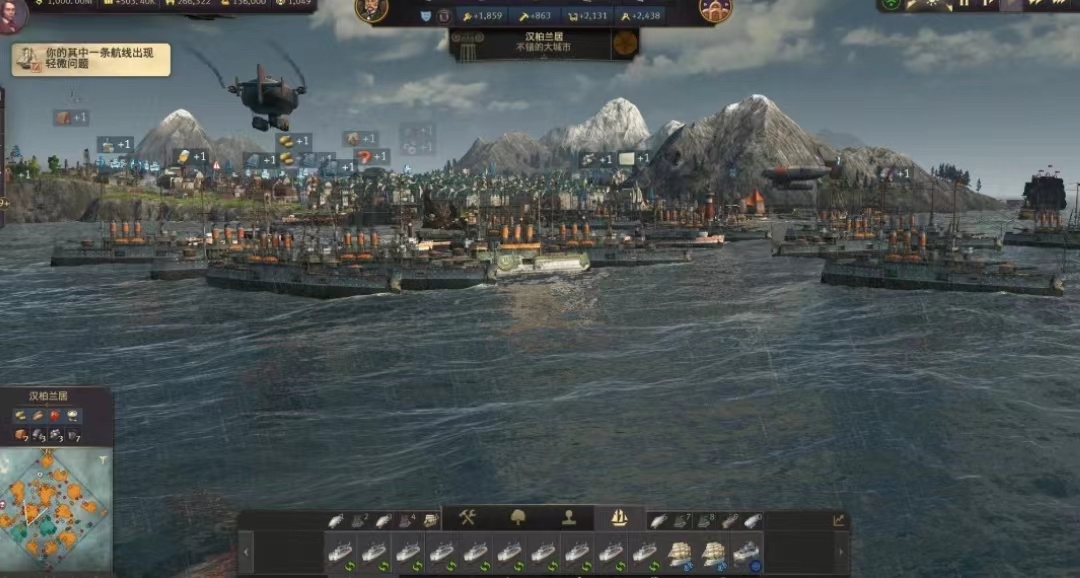 图片[3]-纪元1800 v18.4全DLC豪华中文版高画质工业模拟策略游戏免费下载-锐品游戏库