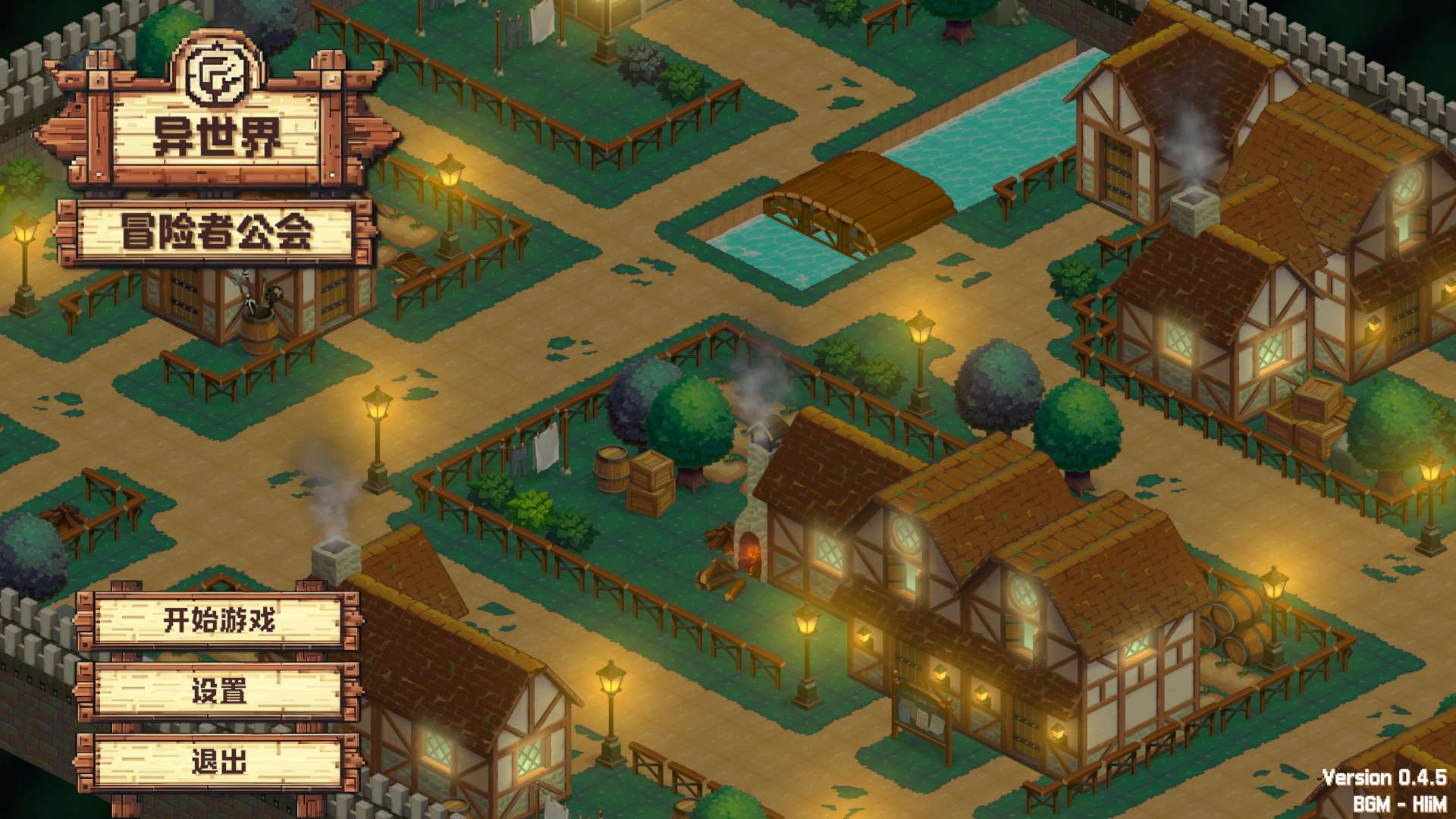 图片[1]-异世界冒险者公会v0.4.5中文版最新高画质SRPG模拟策略端游免费下载-锐品游戏库