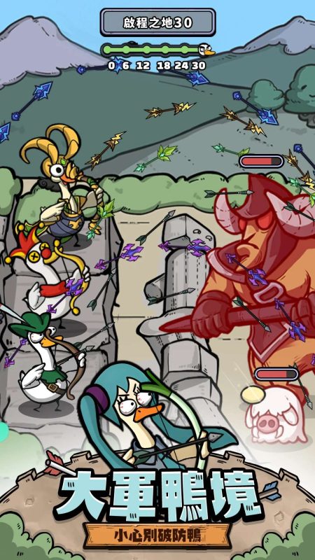 别破防鸭v6.8.8中文版塔防策略手游高画质Mod免费下载-锐品游戏库