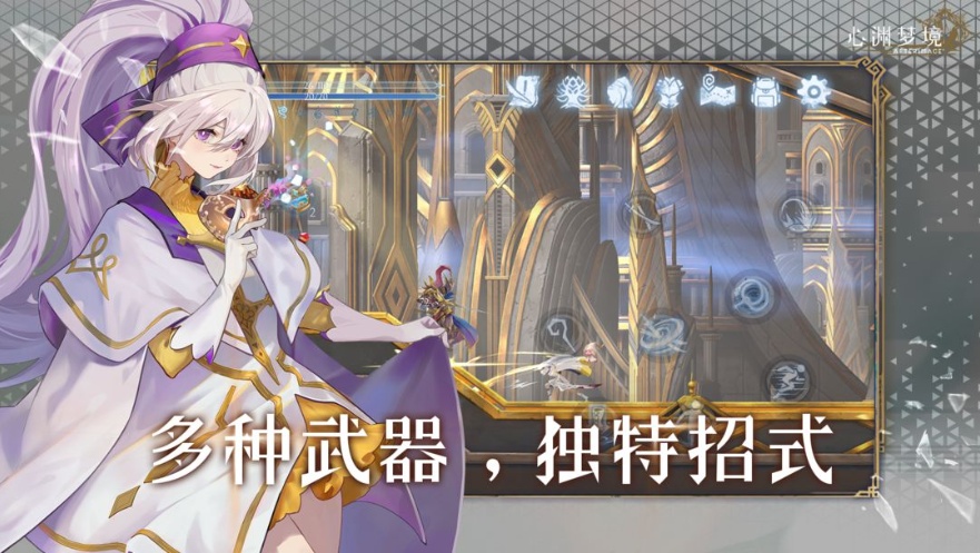 图片[1]-心渊梦境v1.0.4中文版银河恶魔城动作冒险手游高画质下载-锐品游戏库