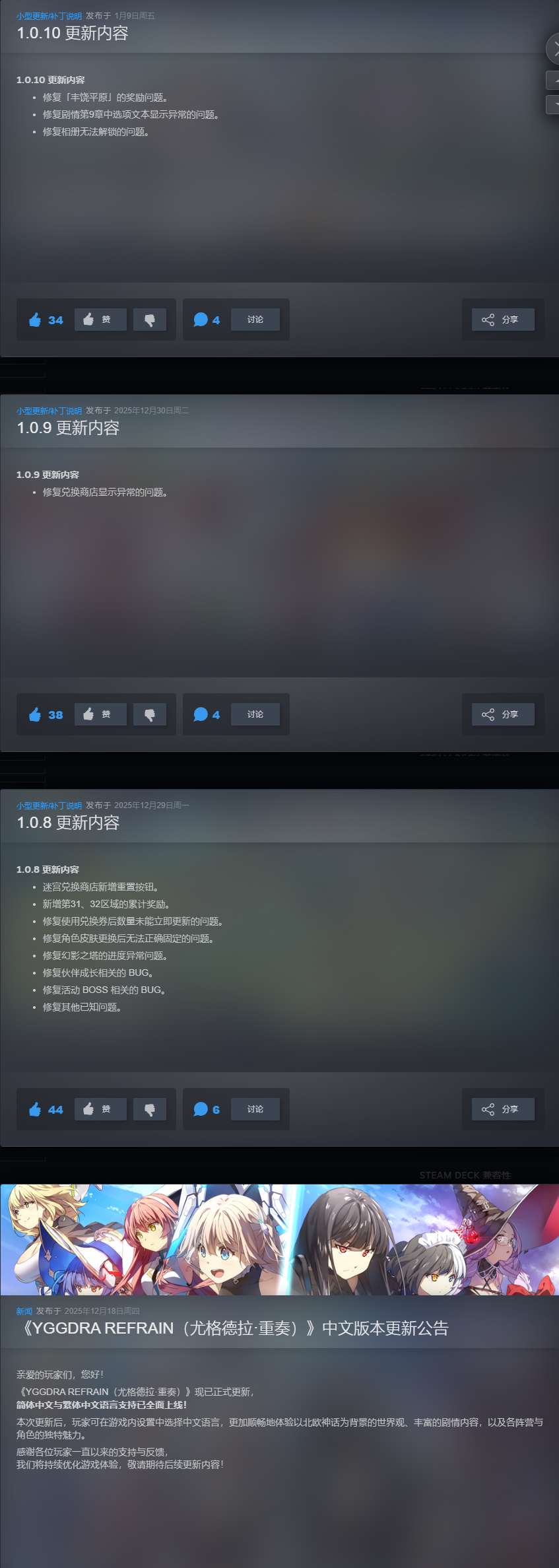 图片[1]-尤格德拉·重奏v1.0.9中文版高画质美少女回合RPG免费下载-锐品游戏库