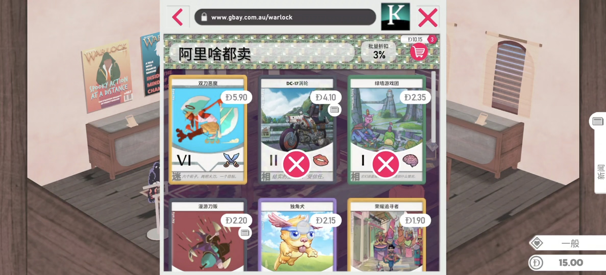 图片[5]-卡牌之王1.4.37中文版免费下载，Steam移植安卓高人气模拟经营卡牌手游-锐品游戏库