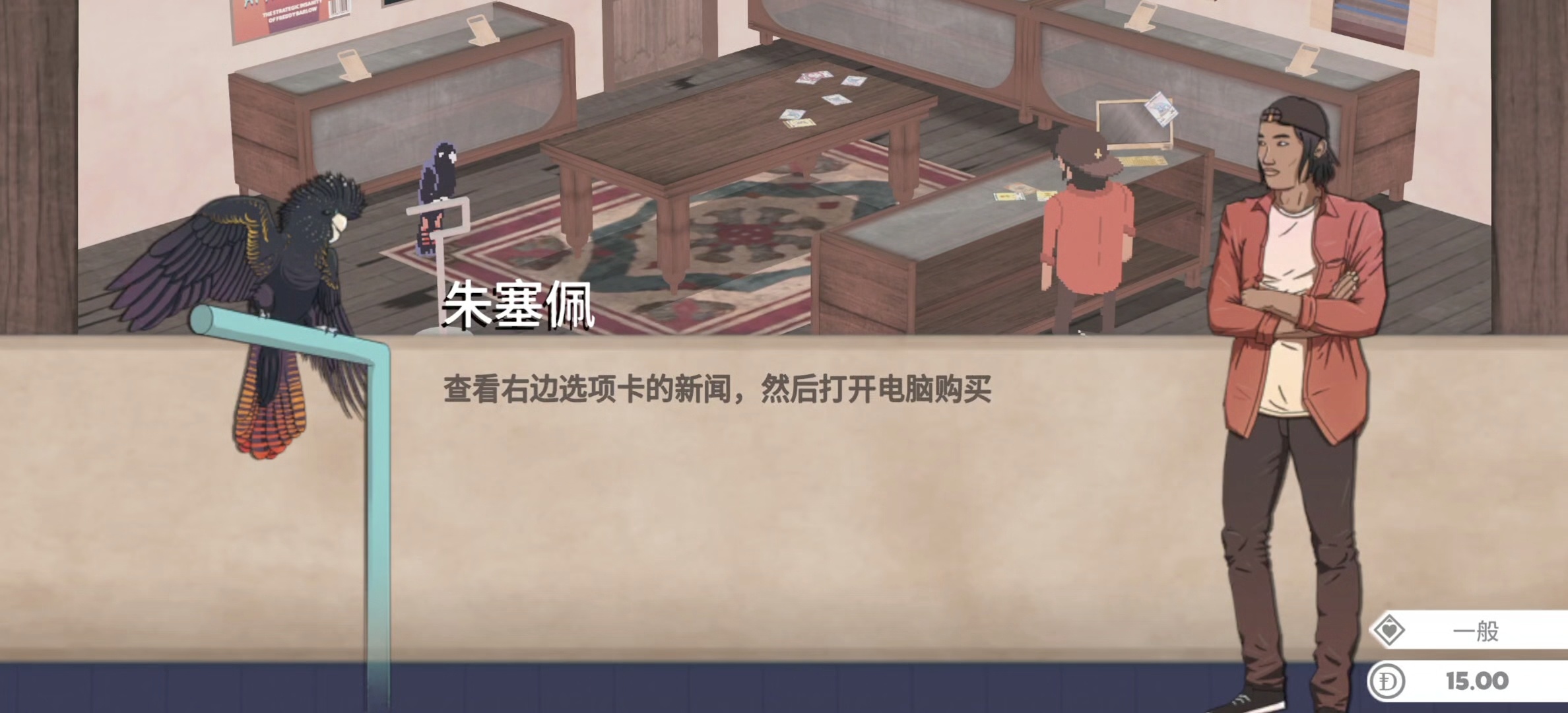 图片[2]-卡牌之王1.4.37中文版免费下载，Steam移植安卓高人气模拟经营卡牌手游-锐品游戏库