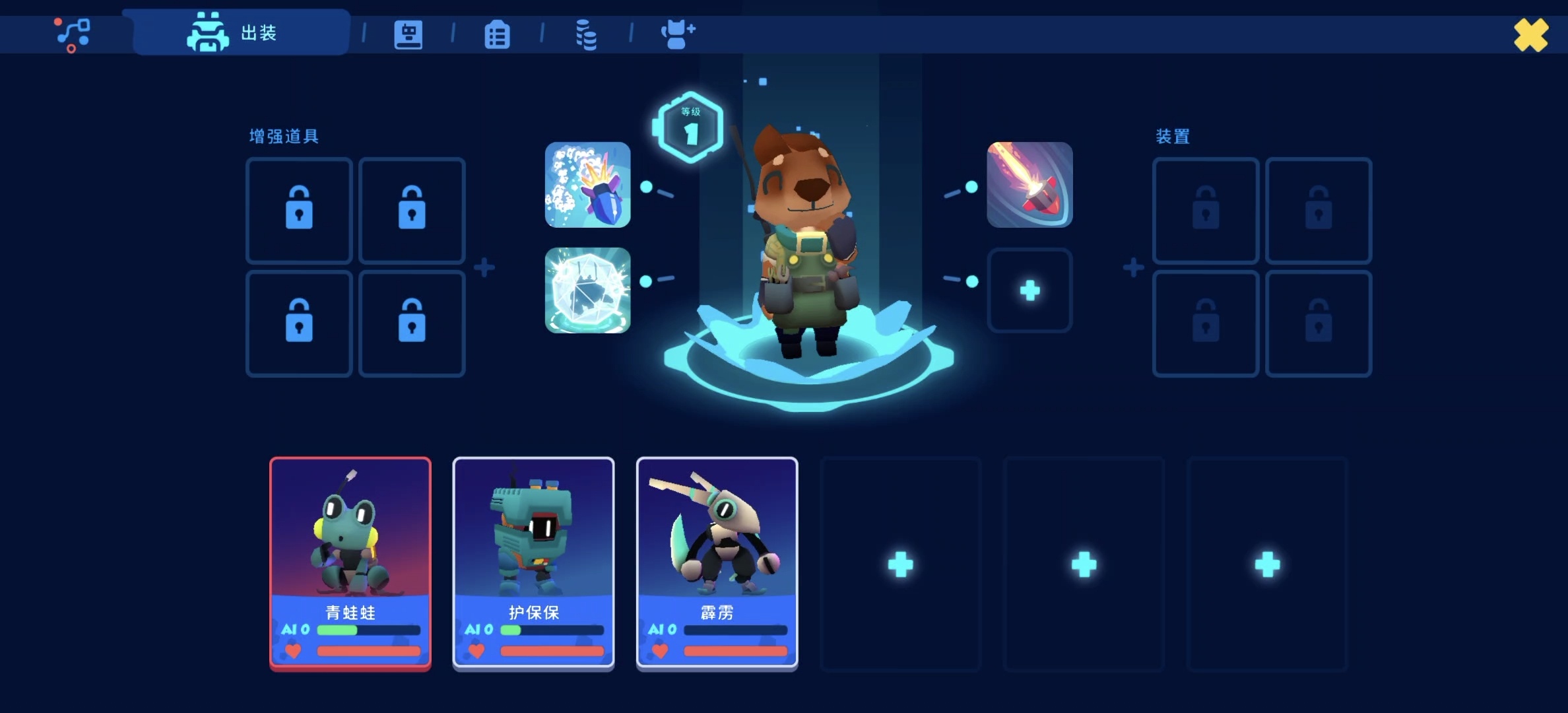 图片[5]-机器人世界冒险V1.25.2中文版Steam移植高画质RPG手游免费下载-锐品游戏库