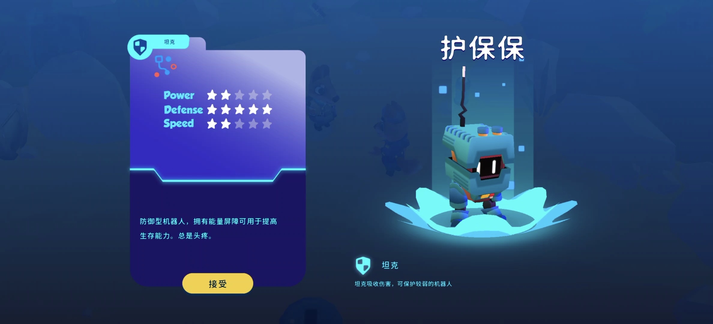 图片[2]-机器人世界冒险V1.25.2中文版Steam移植高画质RPG手游免费下载-锐品游戏库