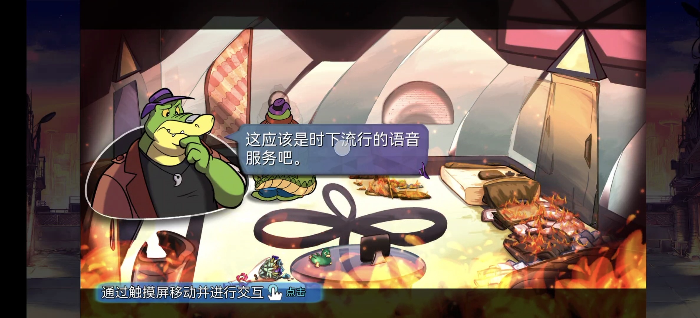 图片[4]-鳄鱼侦探布罗格V1.0.24最新安卓中文版下载_赛博朋克冒险RPG-锐品游戏库