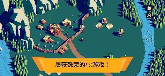 图片[1]-王权陨落v2.12.16最新中文版策略塔防双端免费下载高画质-锐品游戏库