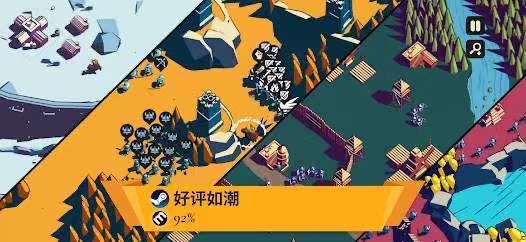 王权陨落v2.12.16最新中文版策略塔防双端免费下载高画质-锐品游戏库