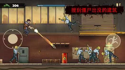 图片[1]-战车撞僵尸1.20.221最新中文版高画质动作射击手游免费下载-锐品游戏库