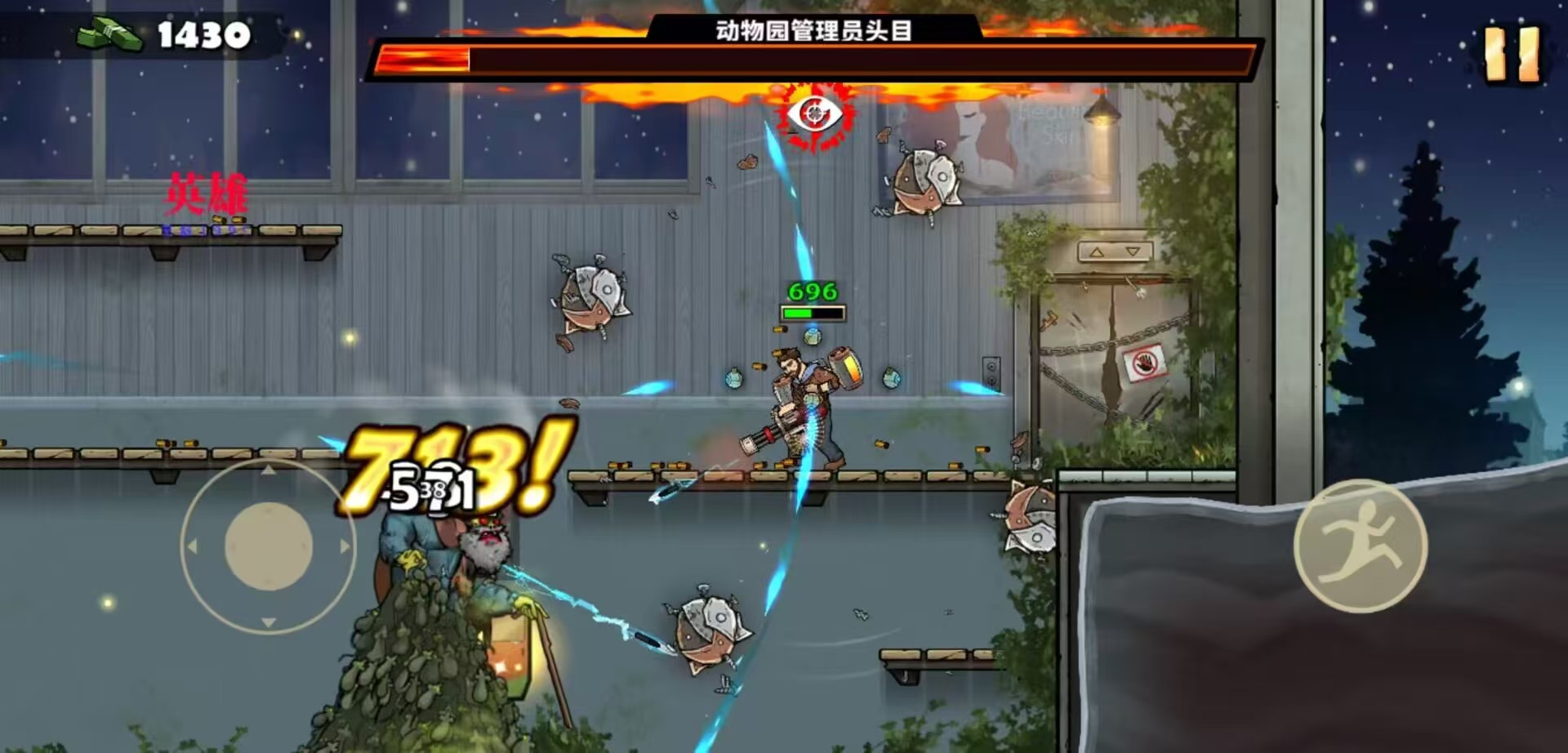 图片[2]-战车撞僵尸1.20.221最新中文版高画质动作射击手游免费下载-锐品游戏库