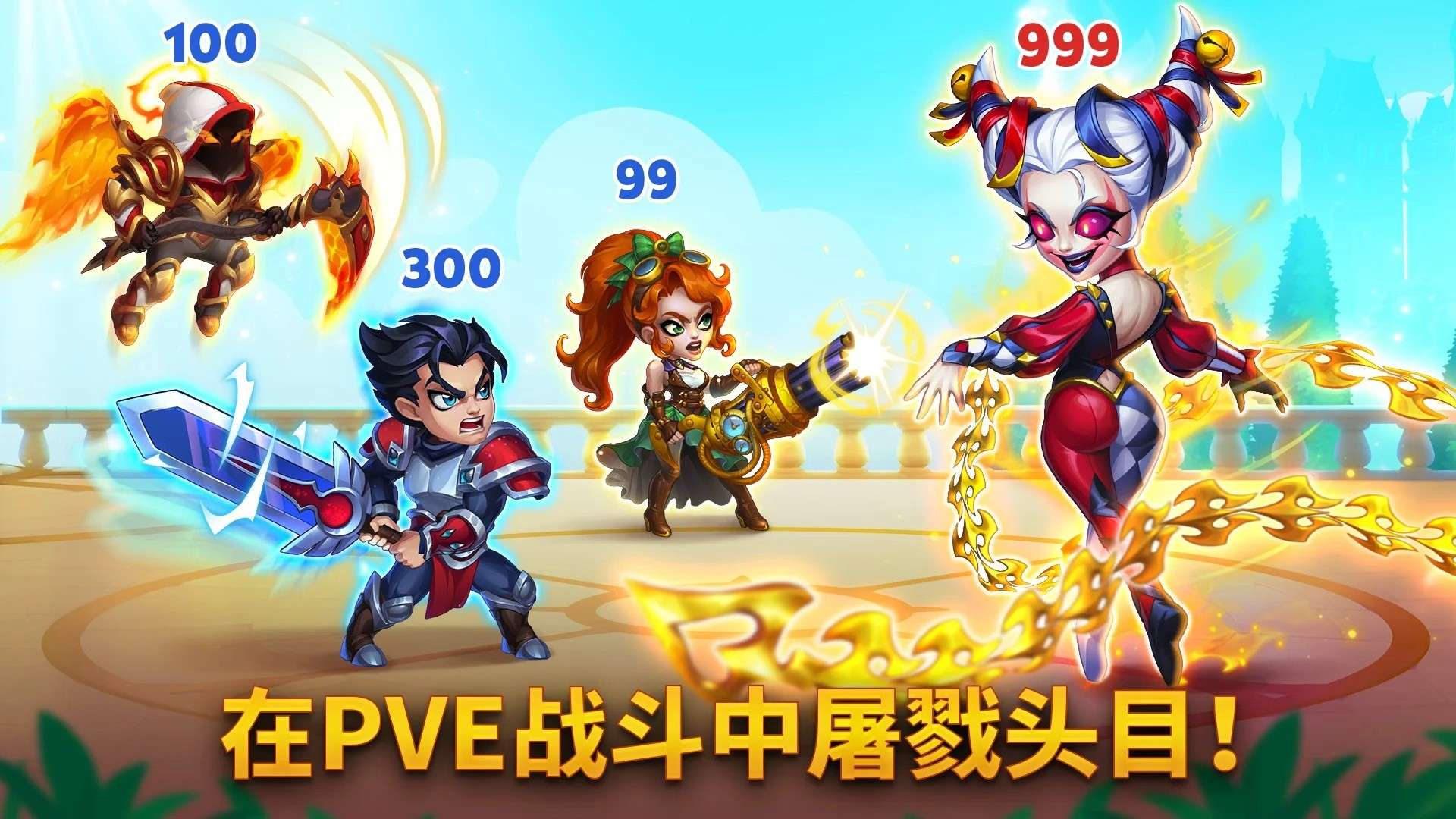 图片[1]-英雄战争v1.267.001中文版高画质策略RPG手游免费下载-锐品游戏库