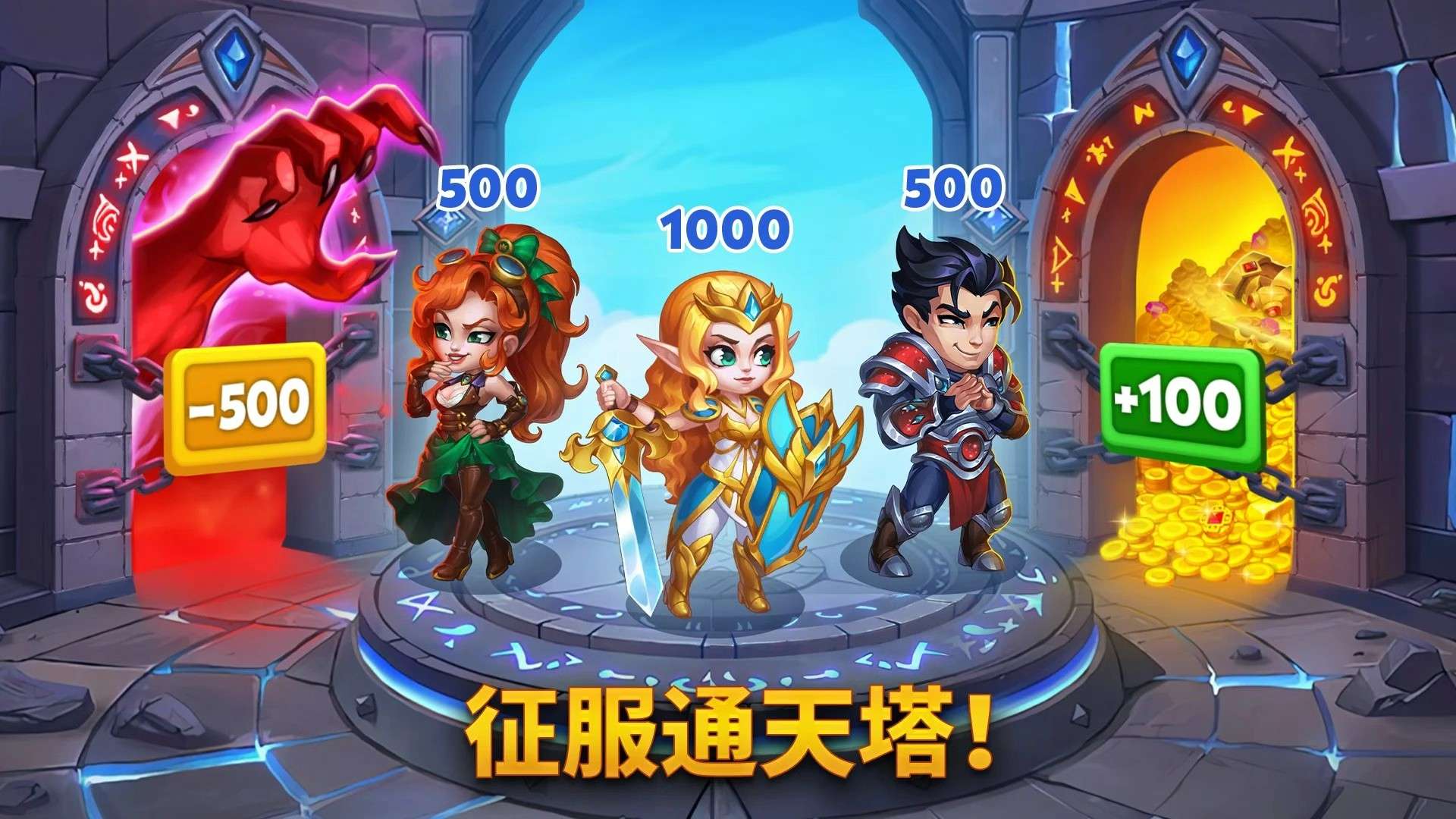 图片[4]-英雄战争v1.267.001中文版高画质策略RPG手游免费下载-锐品游戏库