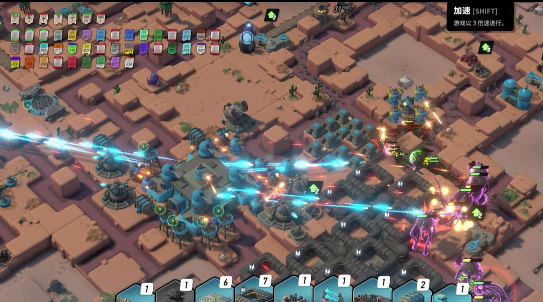 图片[7]-塔之统治最新版1.2.6中文策略塔防手游免费下载-锐品游戏库