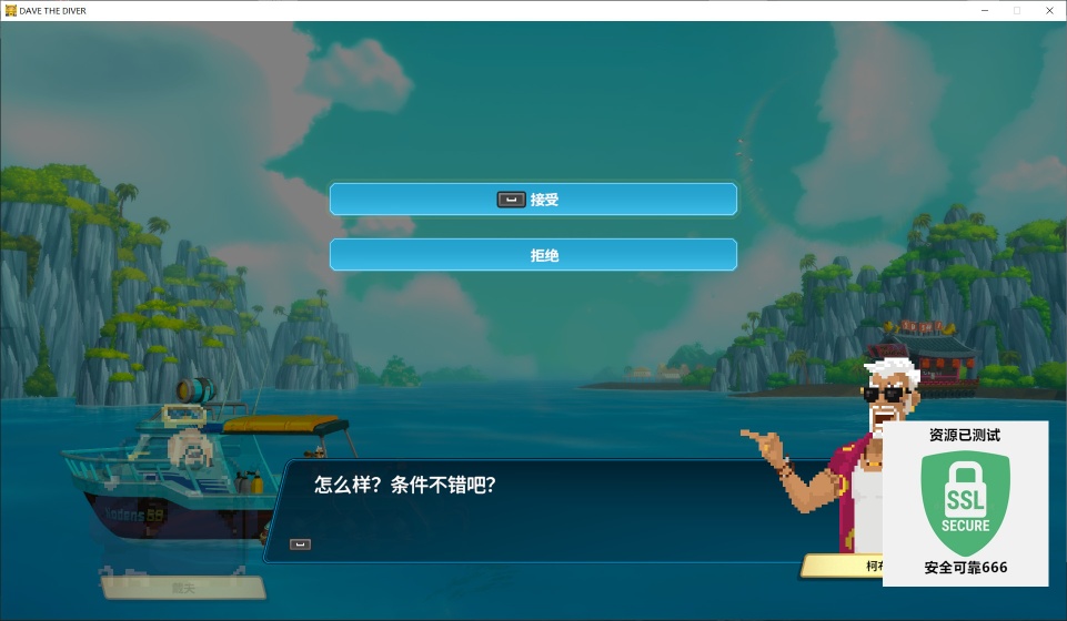 图片[2]-潜水员戴夫v1.0.5.1783豪华中文版最新全DLC高画质海洋冒险经营游戏下载-锐品游戏库