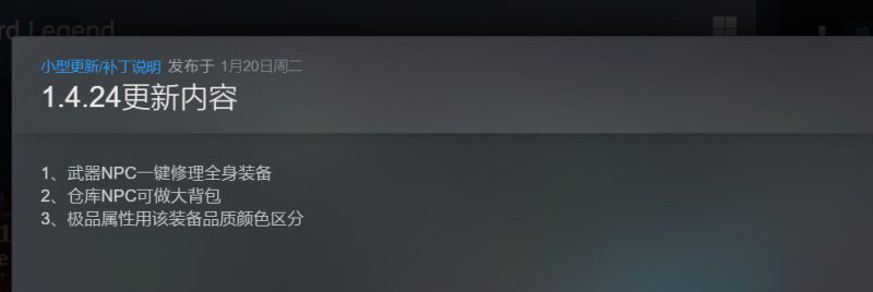 不正经的卡牌传说v1.4.24中文版高画质解压即玩恶搞卡牌策略游戏-锐品游戏库