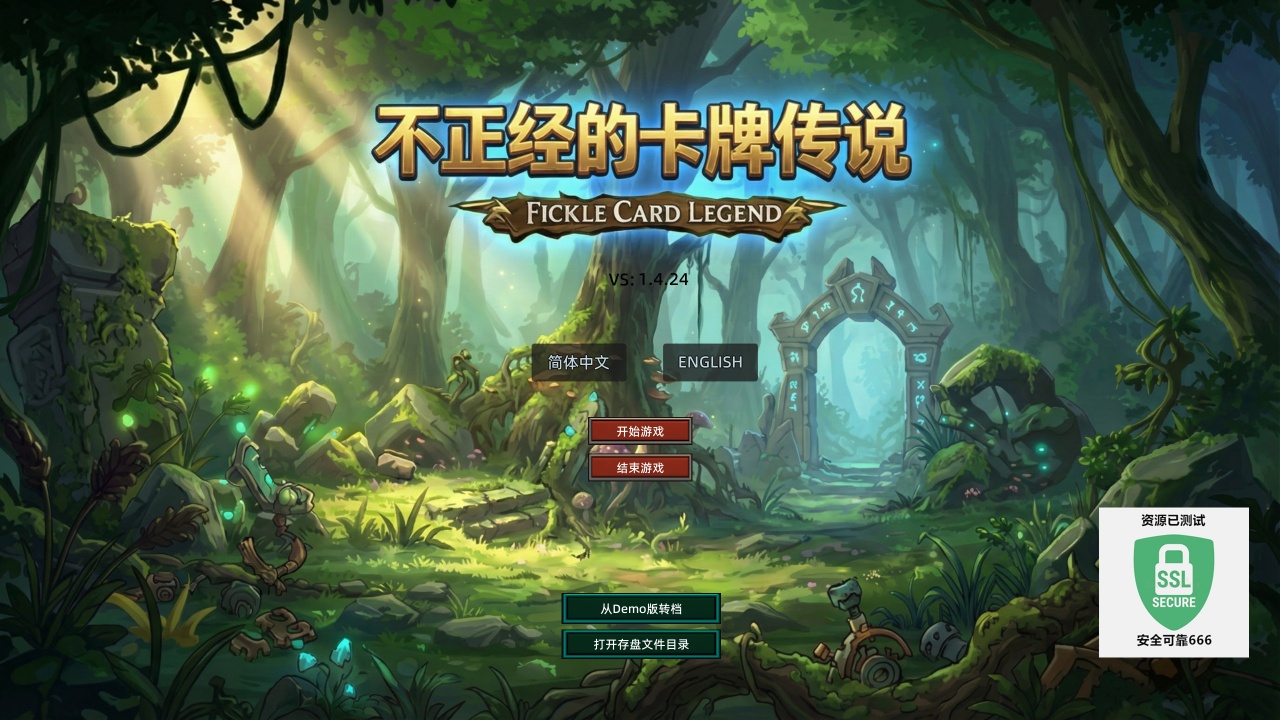 图片[4]-不正经的卡牌传说v1.4.24中文版高画质解压即玩恶搞卡牌策略游戏-锐品游戏库