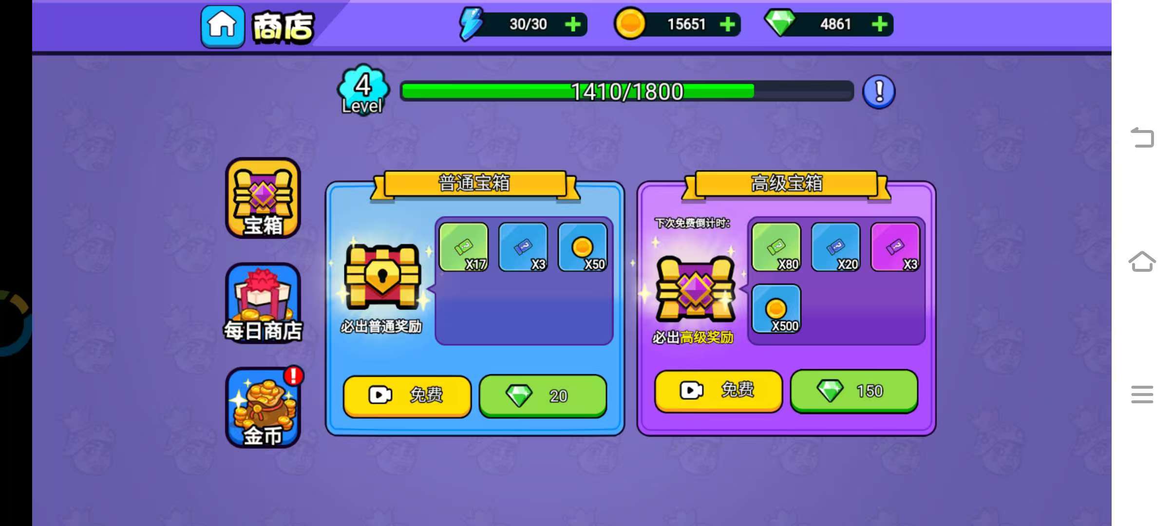 图片[1]-暴走植物1.0中文版免广告塔防手游下载-锐品游戏库