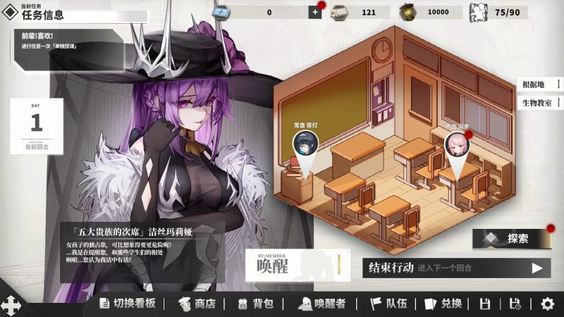 永生之庭v26.01.20最新中文版下载 黑暗校园视觉小说高画质端游-锐品游戏库