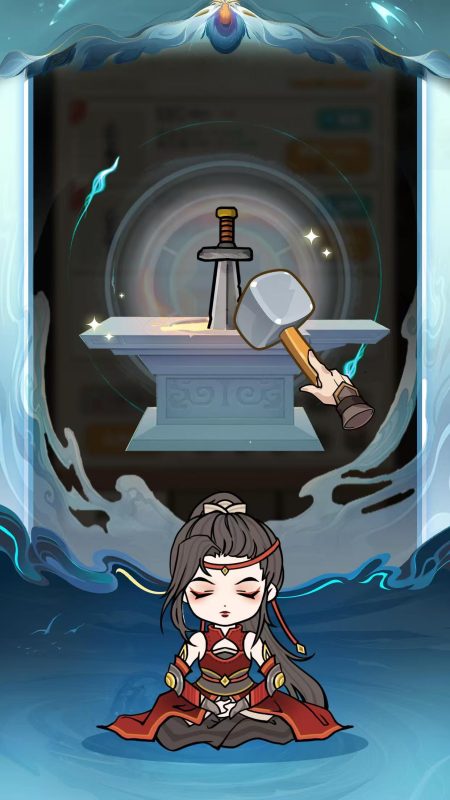 我不是剑仙1.0.1最新中文版放置修仙挂机神剑锻造手游免费下载-锐品游戏库