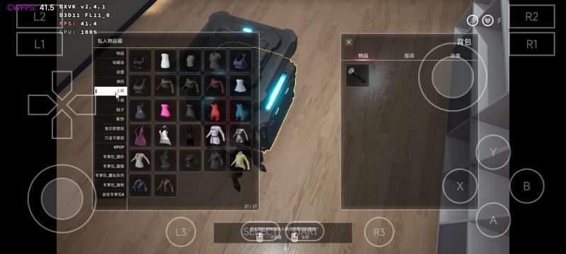 致命解药v6.01中文版高画质服装MOD整合包免费下载-锐品游戏库