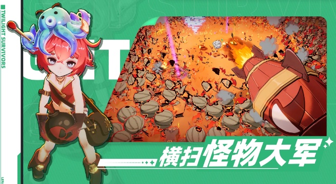 图片[3]-萌物求生v0.23.003中文版Roguelike限时生存高画质手游免费下载-锐品游戏库