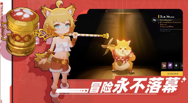 图片[1]-萌物求生v0.23.003中文版Roguelike限时生存高画质手游免费下载-锐品游戏库