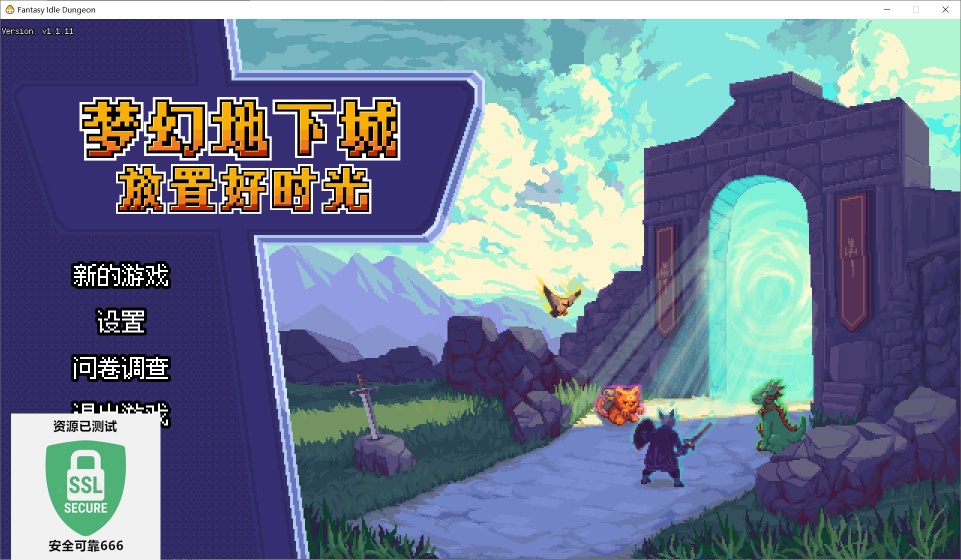 图片[3]-梦幻地下城放置好时光v1.1.11中文版全DLC高画质挂机冒险游戏免费下载-锐品游戏库