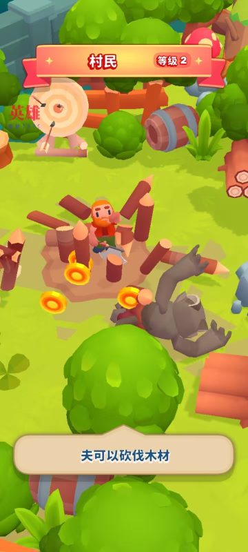 皇家领地拯救国王1.2.2最新中文版高画质放置策略手游免费下载-锐品游戏库